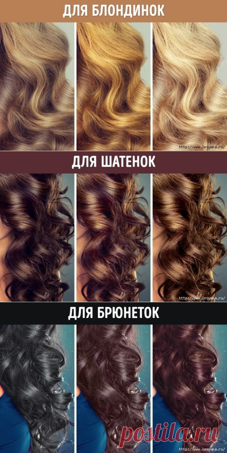3 натуральных красителя для волос своими руками!