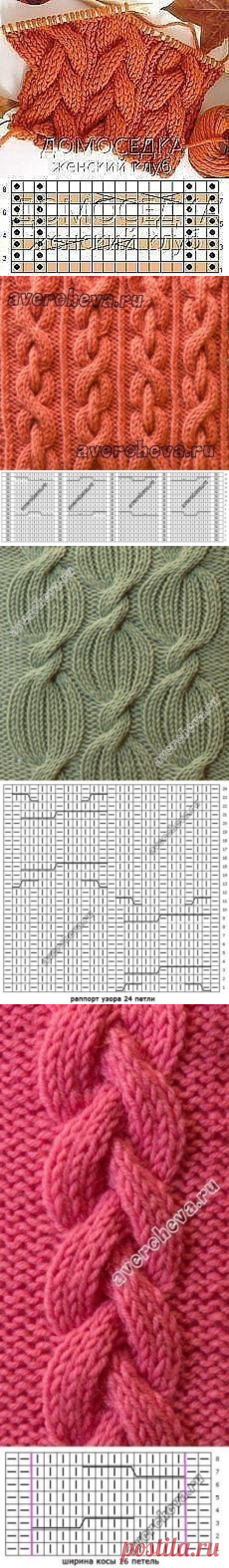 Косы спицами