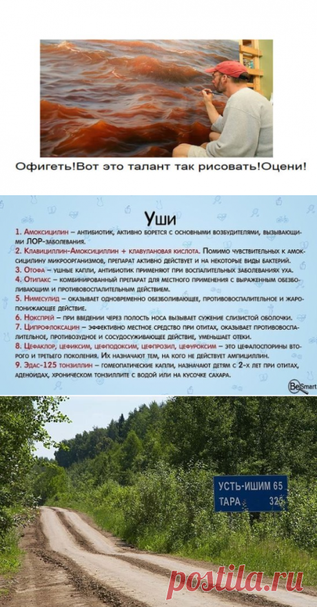 (50) Одноклассники