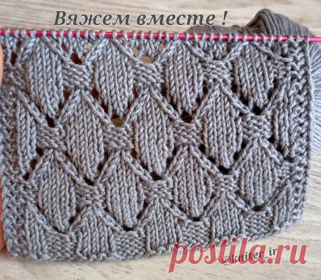 Рельефный узор спицами " АЖУРНЫЕ РОМБЫ".