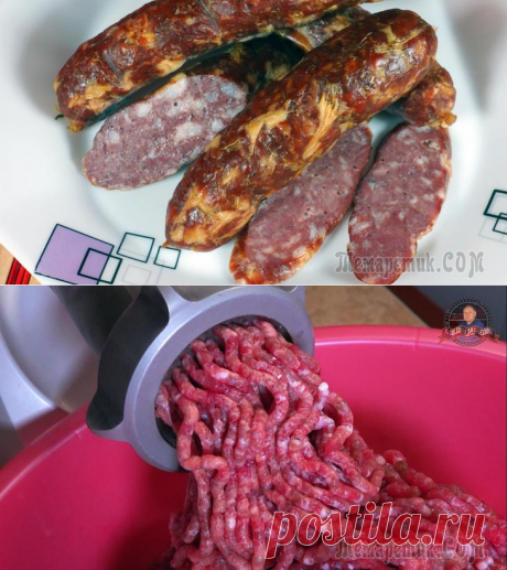 Одесская колбаса полукопченая из Советского Союза | Готовлю дома