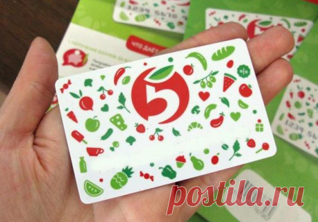 www.5ka.ru/card активировать карту Начать пользоваться выручай-картой сети Пятерочка просто, нужно активировать карту на странице www.5ka.ru/card. Если у вас еще нет карты-выручайки, то Вам достаточно совершить покупку в любом магазине Пятерочка от 555 рублей. Для того чтобы активировать карту: Можно зайти в личный кабинет на сайте Пятёрочки Позвонить на номер 8 (800) 555-55-05 — звонок бесплатный с территории РФ Отправить SMS …