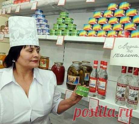 На что хватало средней зарплаты в СССР (18 фото)