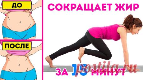ΠΠΎΠΌΠΏΠ»Π΅ΠΊΡ ΡΠΏΡΠ°ΠΆΠ½Π΅Π½ΠΈΠΉ Π΄Π»Ρ ΠΆΠΈΡΠΎΡΠΆΠΈΠ³Π°Π½ΠΈΡ