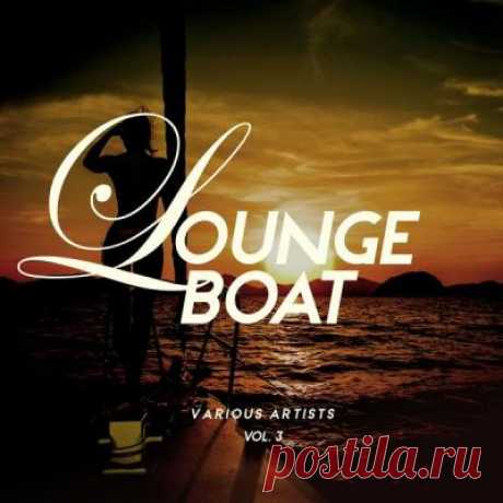Various Artists - Lounge Boat Vol. 3 (2021) 2021 | Electronic | flac 16b-44.1khz / mp3 | 25 tracks | 01:57:24 | 700 MB / 271 MB01. Living Room - Some Bossa Vibes (Original Mix) (04:00)02. Giulia and The Dizzyness - Bitter as Gall (Original Mix) (04:12)03. Damiano La Rocca - Sereno Con Pioggia (Original Mix) (04:58)04. Raoa - Far Too Far