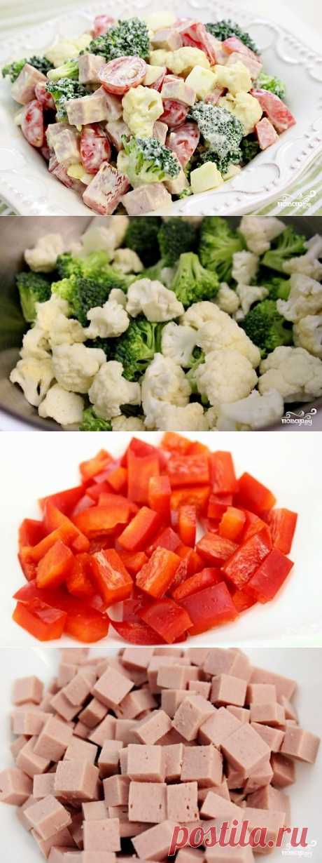 Cалат с брокколи и цветной капустой - пошаговый кулинарный рецепт на Повар.ру