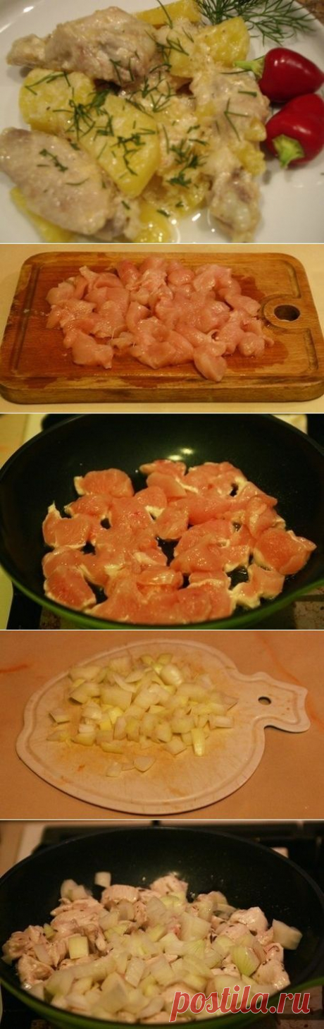 Как приготовить курица тушеная в сметане - рецепт, ингридиенты и фотографии