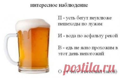 Интересное наблюдение в ТяПницу!