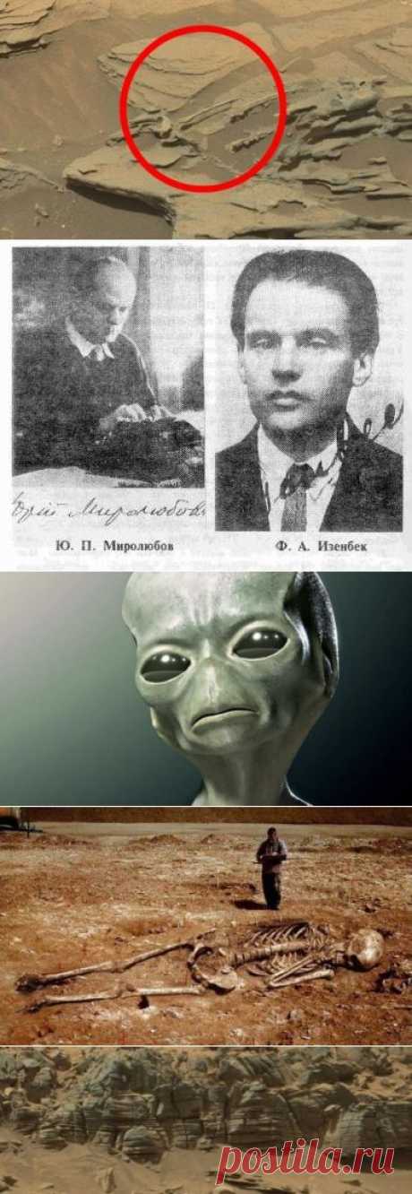 На Марсе обнаружена парящая в воздухе ложка