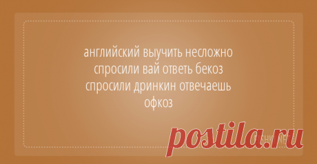 Стишки-пирожки обо всем на свете