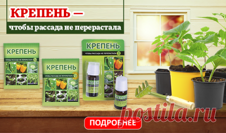 На Огород.ru: Как отказаться от "химии" на даче и при этом не потерять урожай - danute.marcinkiene@gmail.com - Gmail