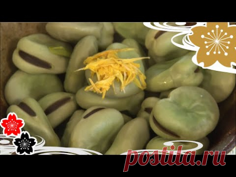 Сваренные конские бобы✿рецепты японской кухни