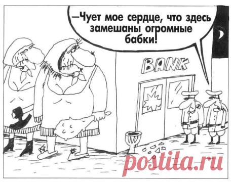 Тут не только бабки замешаны ...