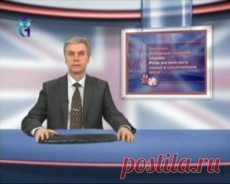 Английский язык