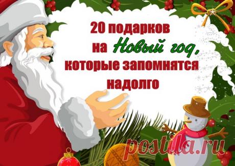 статья по ссылке https://vk.com/prazdnik.exclusive?w=wall-84423312_1518