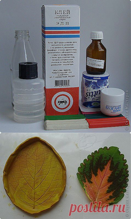 Самодельное изготовление молдов для лепки цветов. | Подружки