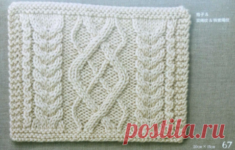 ИЗ ЯПОНСКОЙ КНИГИ ПО ВЯЗАНИЮ. СКАНДИНАВСКИЕ УЗОРЫ (схемы+условные обозначения)