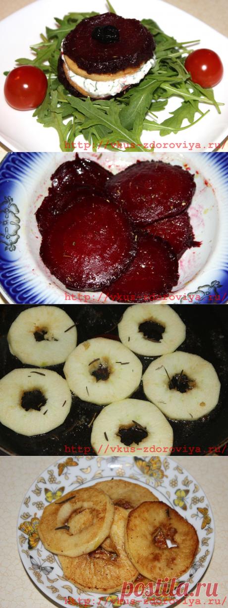 Рецепт приготовления закуски из свеклы | vkus-zdoroviya.ru