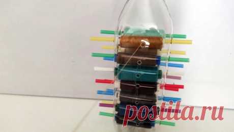 Теперь ничего не запутается. Способ хранения швейных ниток в ПЭТ бутылке