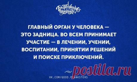 остроумно...)))))))))