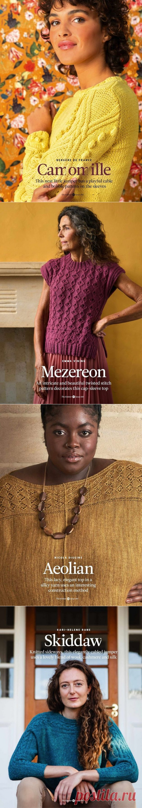 Высокий вязальный сезон начался | Что можно почерпнуть из свежего номера английского журнала The Knitter | Сундучок с подарками | Пульс Mail.ru