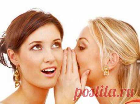 О пользе зависти и сплетен