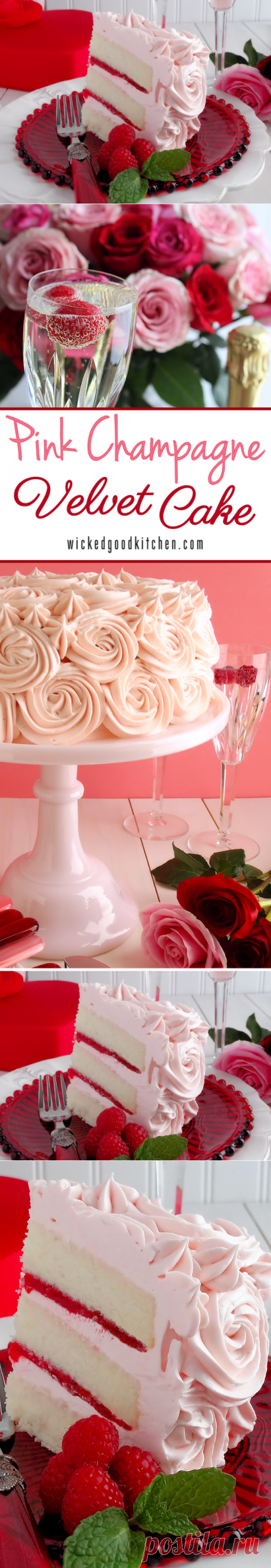 Розовое шампанское Velvet Layer Cake - Злая Хорошая кухня