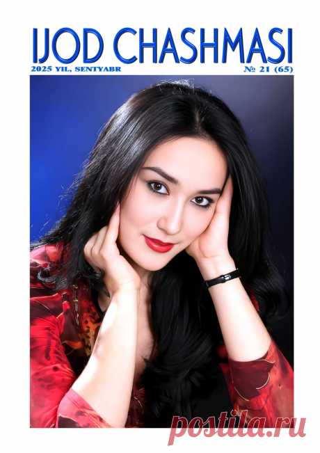 «Ijod chashmasi» журналининг 21 (65)-сони