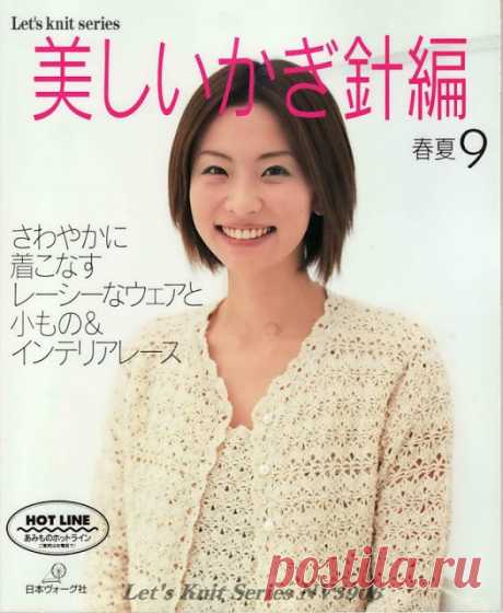 Знакомство с японскими схемами вязания
Перед тем, как с обеими спицами окунуться в вязание... (несколько общих рекомендаций) • Знакомство с японскими вязальными схемами лучше начать с наиболее простых, содержащих основные символы.• Перед…