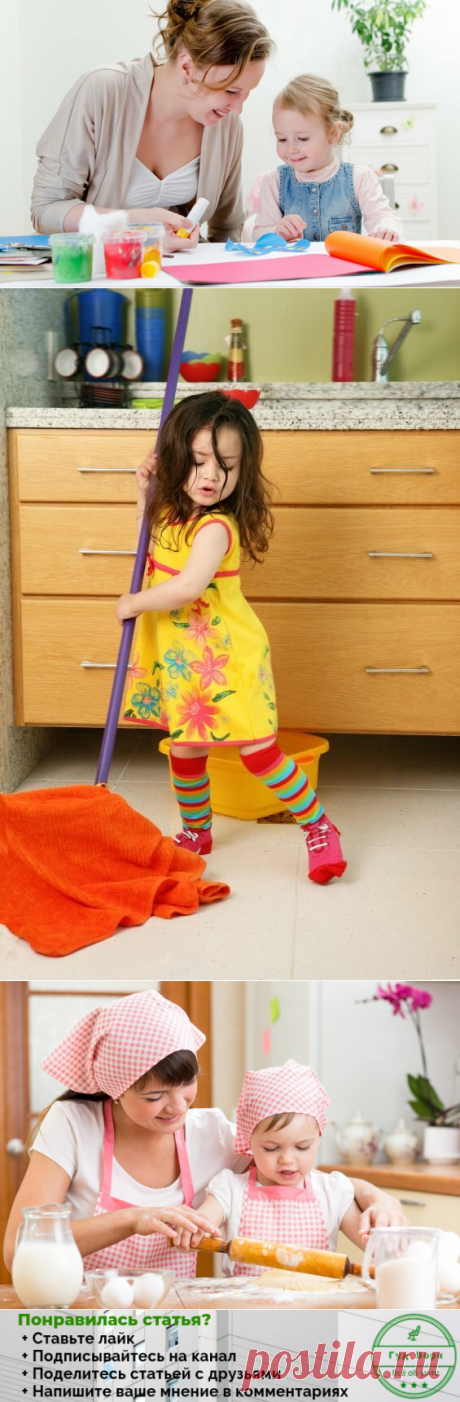 Моя маленькая хозяйка или как научить ребенка порядку и уюту, с детства | Гуд ворк 🏡 | Яндекс Дзен