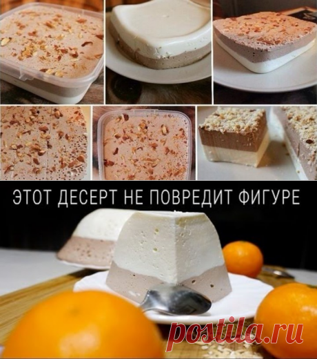 Десерт: желе творожное, низкокалорийное