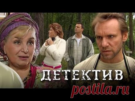 ИНТРИГУЮЩИЙ ДЕТЕКТИВ О ЗАГАДОЧНОМ ОСОБНЯКЕ - Темный Инстинкт - Русский детектив - Премьера HD