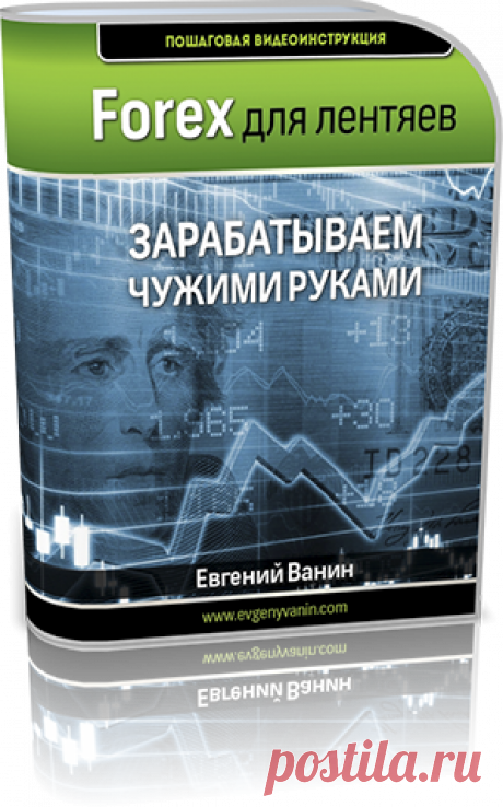 infopiars.ru/28-30?utm_source=golubeva&utm_medium=golubeva&utm_campaign=golubeva