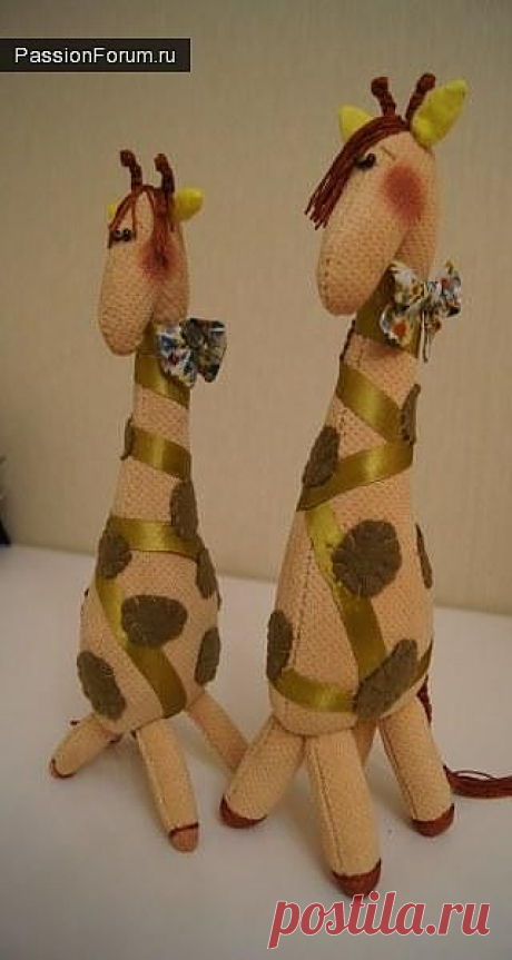 ЖИРАФИК / Тильда. Мастер классы, выкройки. / PassionForum - мастер-классы по рукоделию