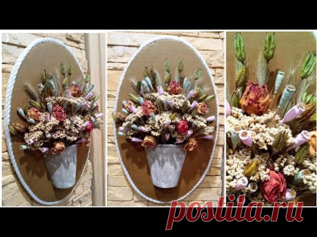 Невероятно красивая идея! Панно из сухоцветов. Поделки своими руками. DIY panel of dried flowers