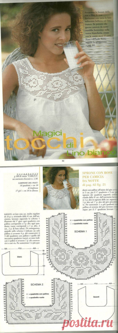 Вязание крючком кофточки | Записи в рубрике Вязание крючком кофточки | Дневник Flipper777