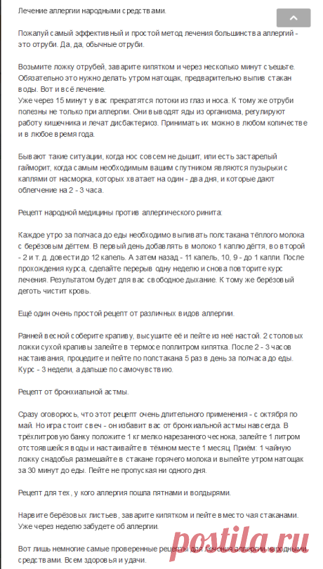 Одноклассники