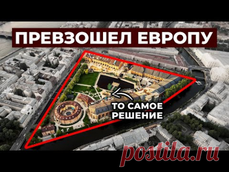 Этот парк ЛУЧШЕ всех европейских! Обзор парка Новая Голландия Санкт-Петербурга
