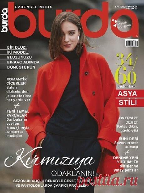 МИР ПРЕКРАСЕН: Burda Evrensel Moda №10 2026 Turkiye