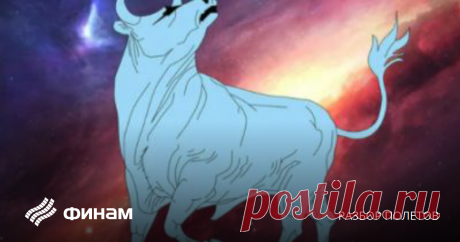 Астропрогноз-2021. Станет легче Подходит к концу чудовищный год, катком прошедшийся по многим семьям и унесший не только множество жизней, но и нашу беззаботность. 6 затмений, соединение ...