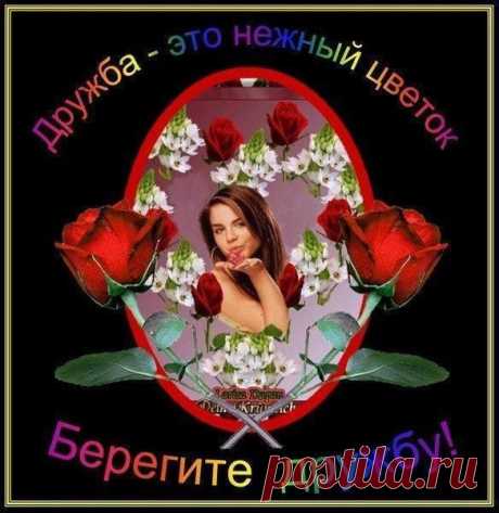 Архив открыток отправленных 28 Июня 2015 года. Добавили: Эльдар , Тамара Самойлова, Nina Konisidi, Таиса , Елена Кашпор, Иудигор Мел, N Ur , Юрий Кузнецов