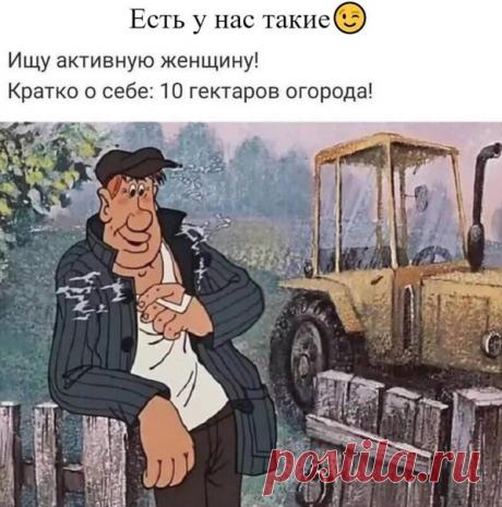 Поиск спутницы 😉