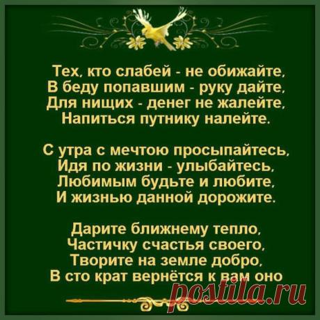 Подружка