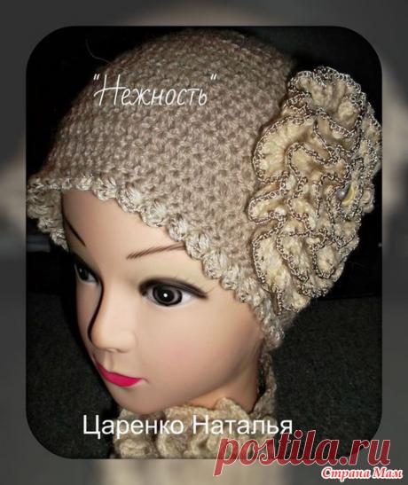 Четыре шапочки по одной схемке - В.Г.У. - Вязаные Головные Уборы - Страна Мам