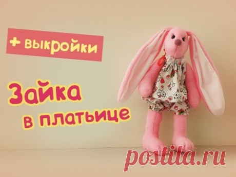 Зайка в платьице