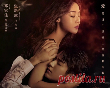 Дорама "Коридорный павильон" оказалась совсем не тем, чем казалась | Знакомство с Поднебесной | Дзен