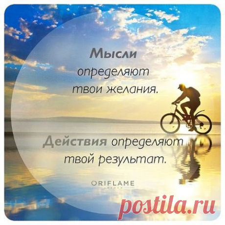 Бездействие порождает сомнения и страх. Действие - уверенность и мужество. Хочешь победить страх - ДЕЙСТВУЙ. Дейл Карнеги. vibirafinansy.blogspot.com