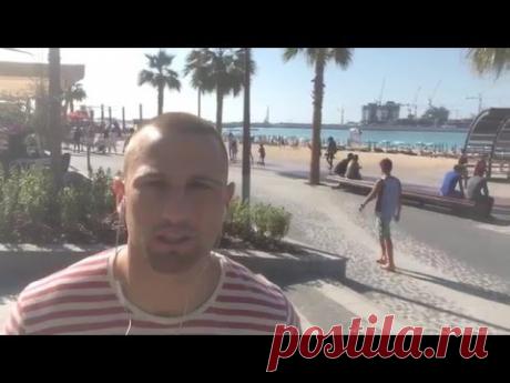 Минусы жизни в Дубай - Воздух, еда, цены - YouTube