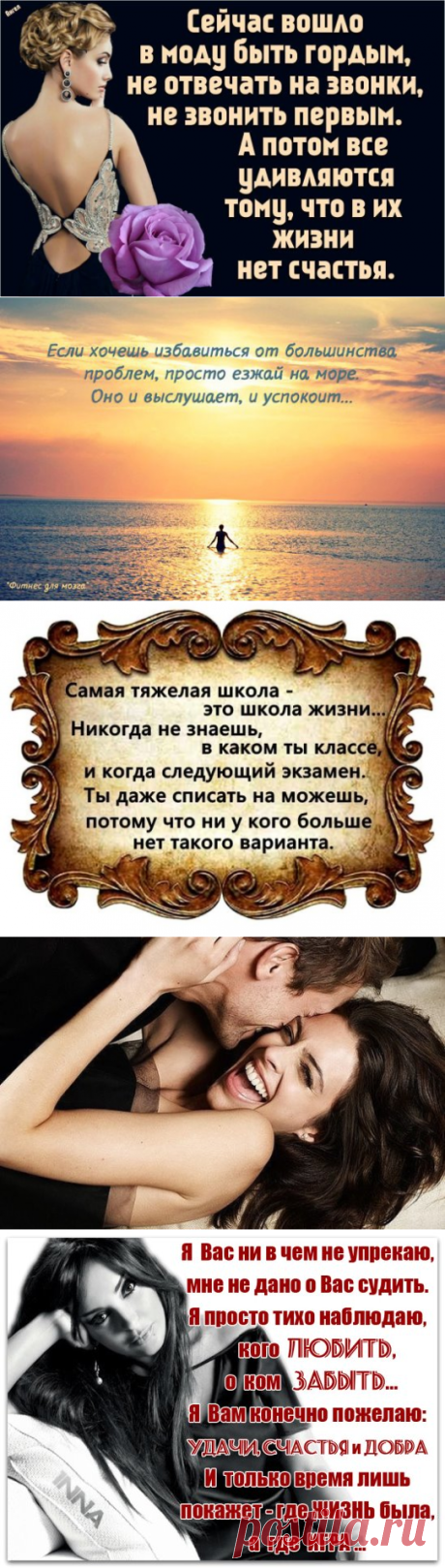 Одноклассники