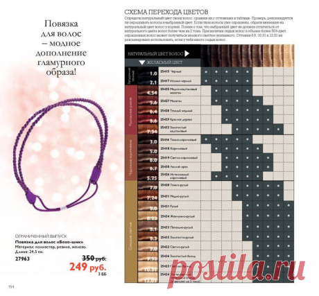 интернет магазин